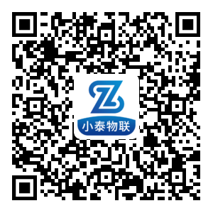 小泰物联.png